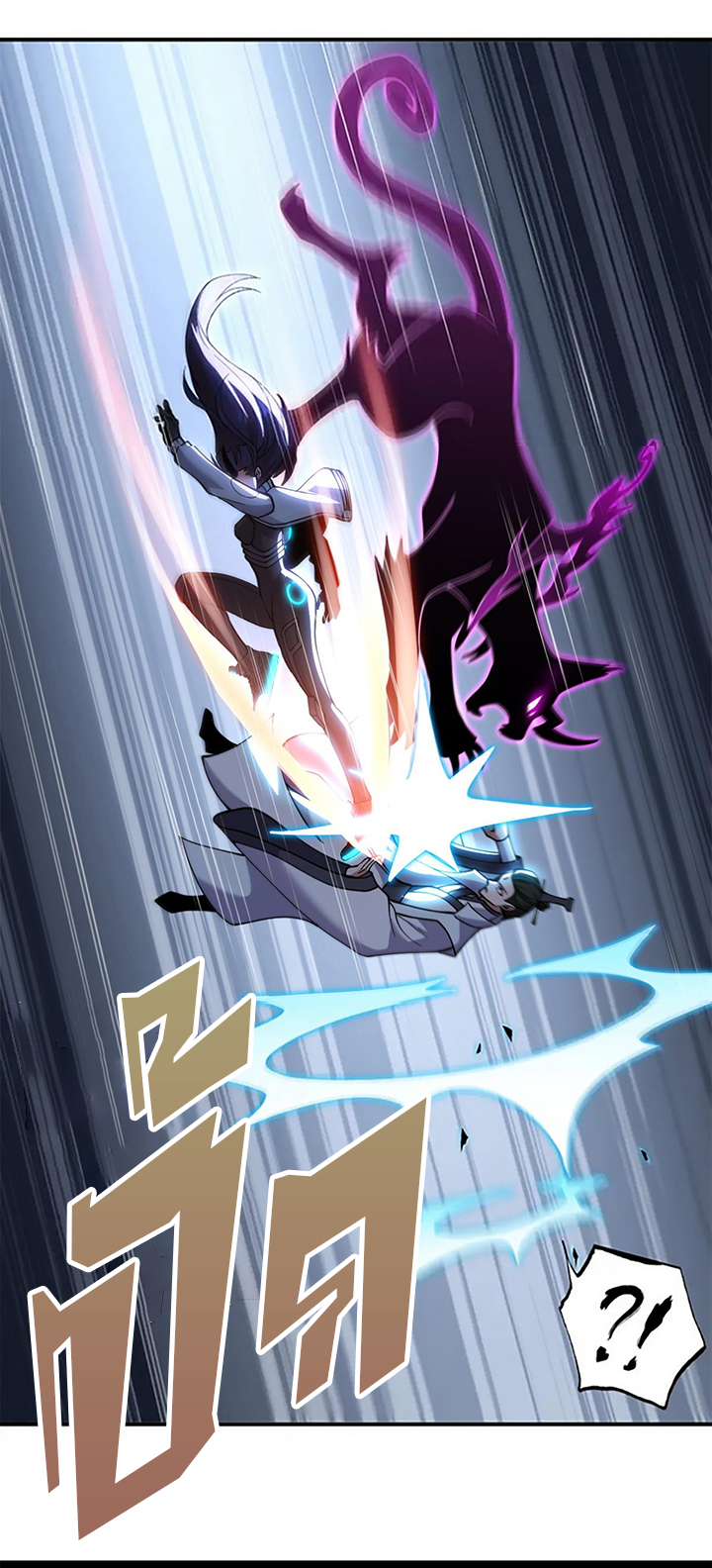 โคตรเทพร้านสัตว์อสูร ตอนที่ 91 หน้า 39