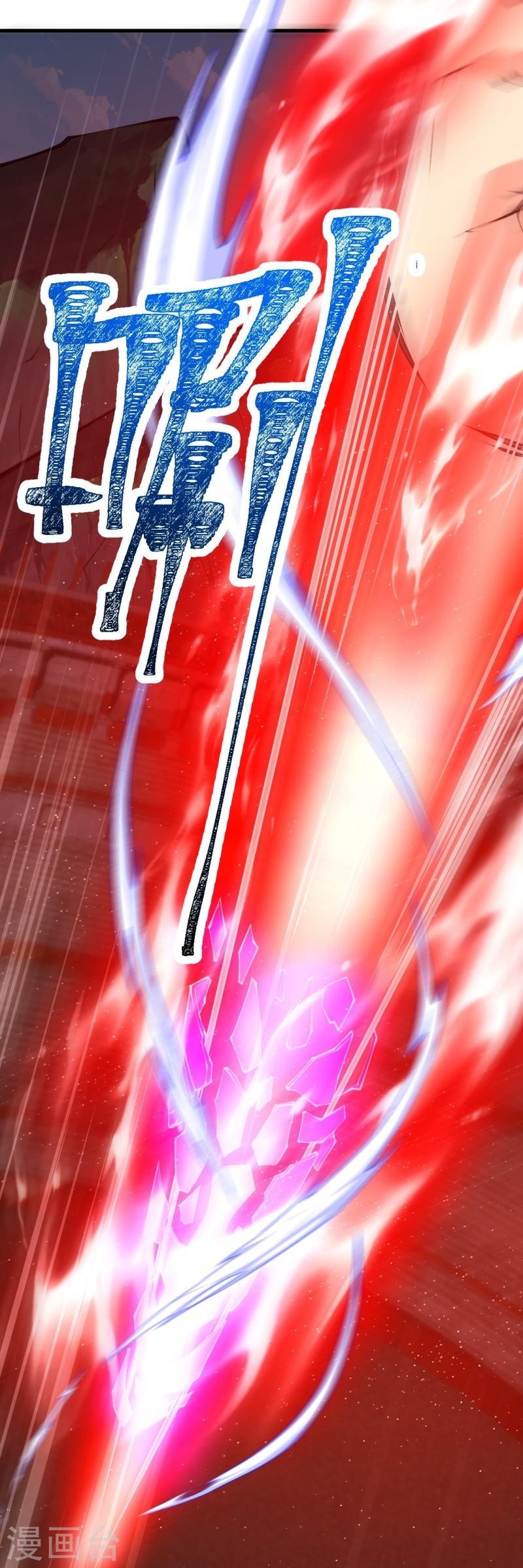 ผู้ขัดเกลาร่างกายที่แข็งแกร่งที่สุดในประวัติศาสตร์ ตอนที่ 87 หน้า 22