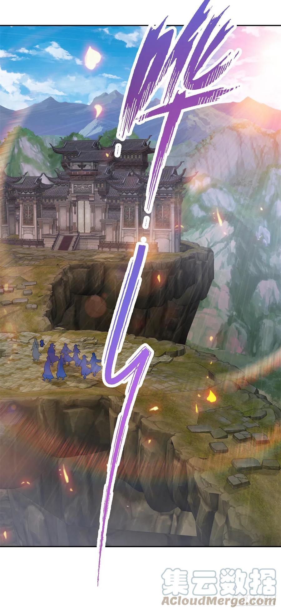 จักรพรรดิวิญญาณศักดิ์สิทธิ์ (ทันจีน) ตอนที่ 270 หน้า 19