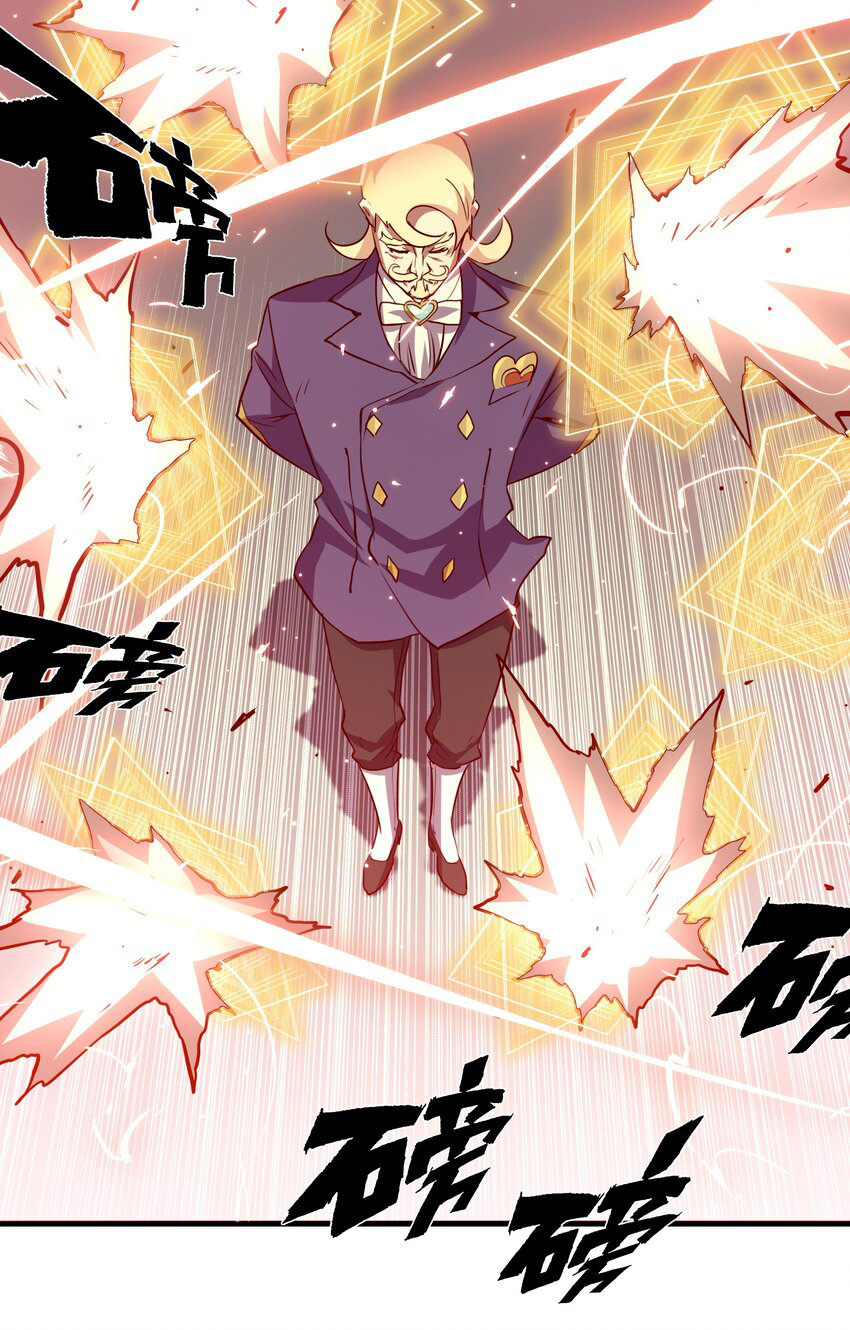 Training With The Demon King ตอนที่ 2 หน้า 61