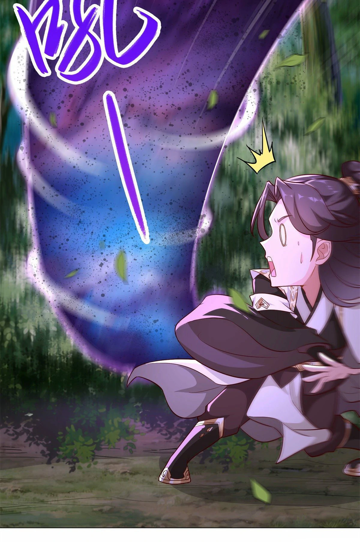 (ชนจีน) Dragon Master (จูหมิง นักรบเซียนมังกร) ตอนที่ 32 หน้า 36