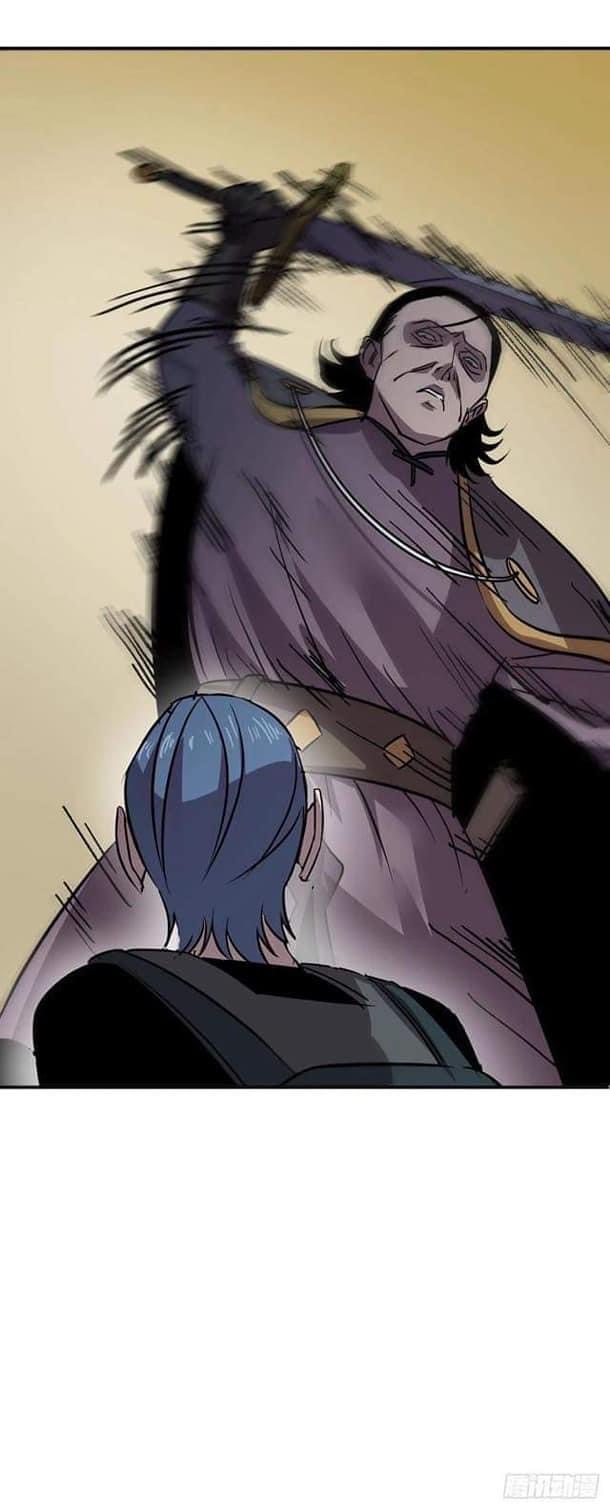 Le lt Empire (ท่านลอร์ด ต่างโลก) ตอนที่ 4 หน้า 32