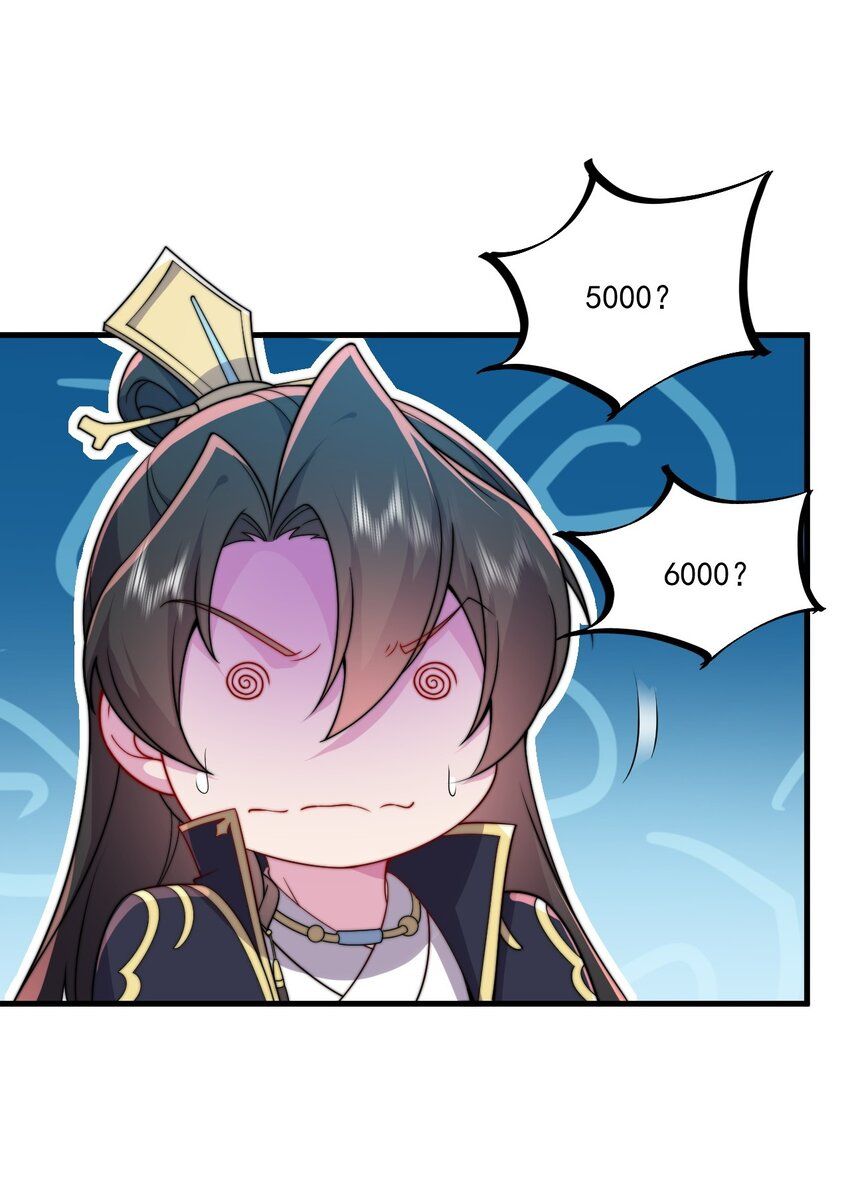 (ชนจีน) อาจารย์จอมวายร้ายกับลูกศิษย์ผู้อยู่ยงคงกระพัน ตอนที่ 71 หน้า 36