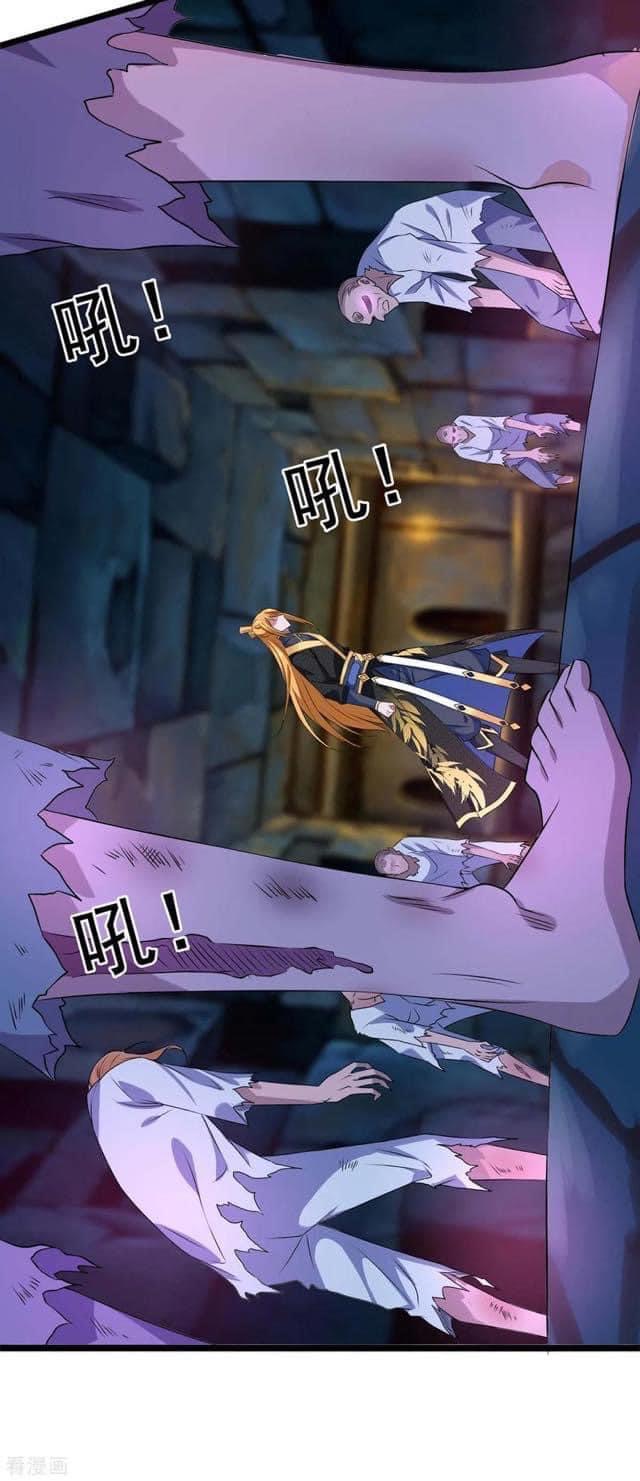 ระบบโครตเกรียน คะแนนล้านล้าน (ฮาเร็ม) ตอนที่ 51 หน้า 25