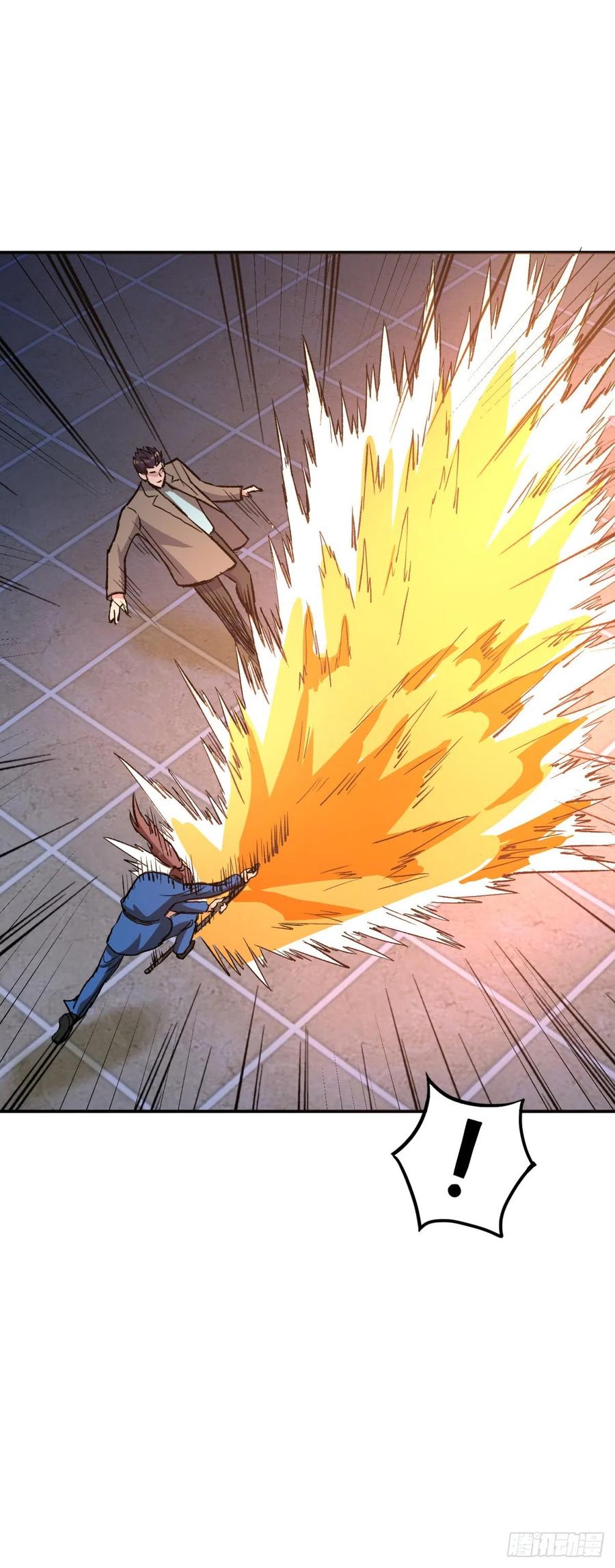 ระบบไลฟ์สด เจ้าพ่อสายเปย์ ตอนที่ 95 หน้า 23