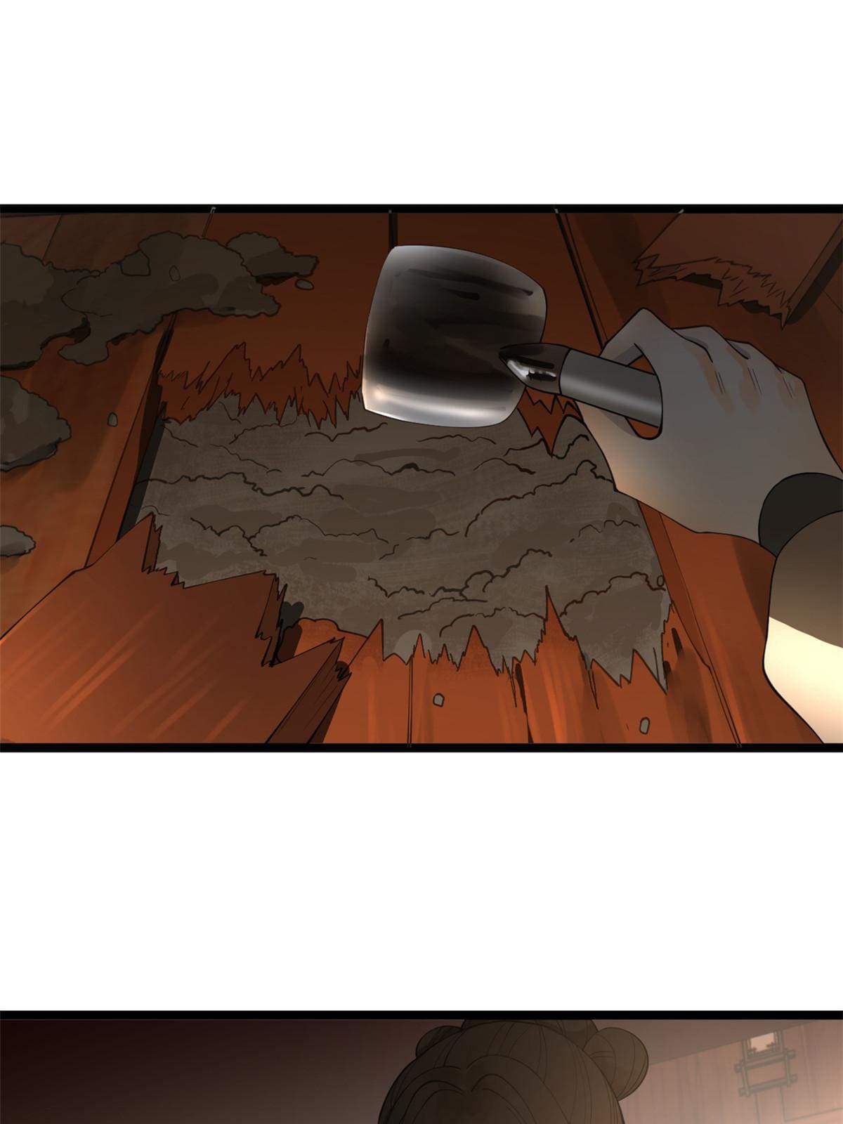 ลูกเขยที่แกร่งสุดในปฐพี (ทันจีน) ตอนที่ 46 หน้า 39