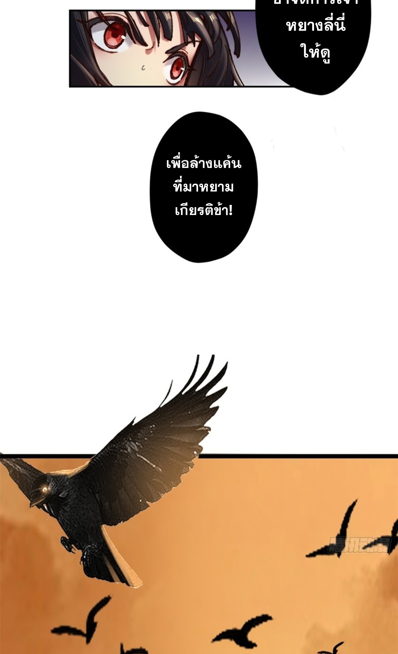 อยู่ๆก็มีลูกสาวบุญธรรมเป็นจอมมารซะงั้น ตอนที่ 2 หน้า 47