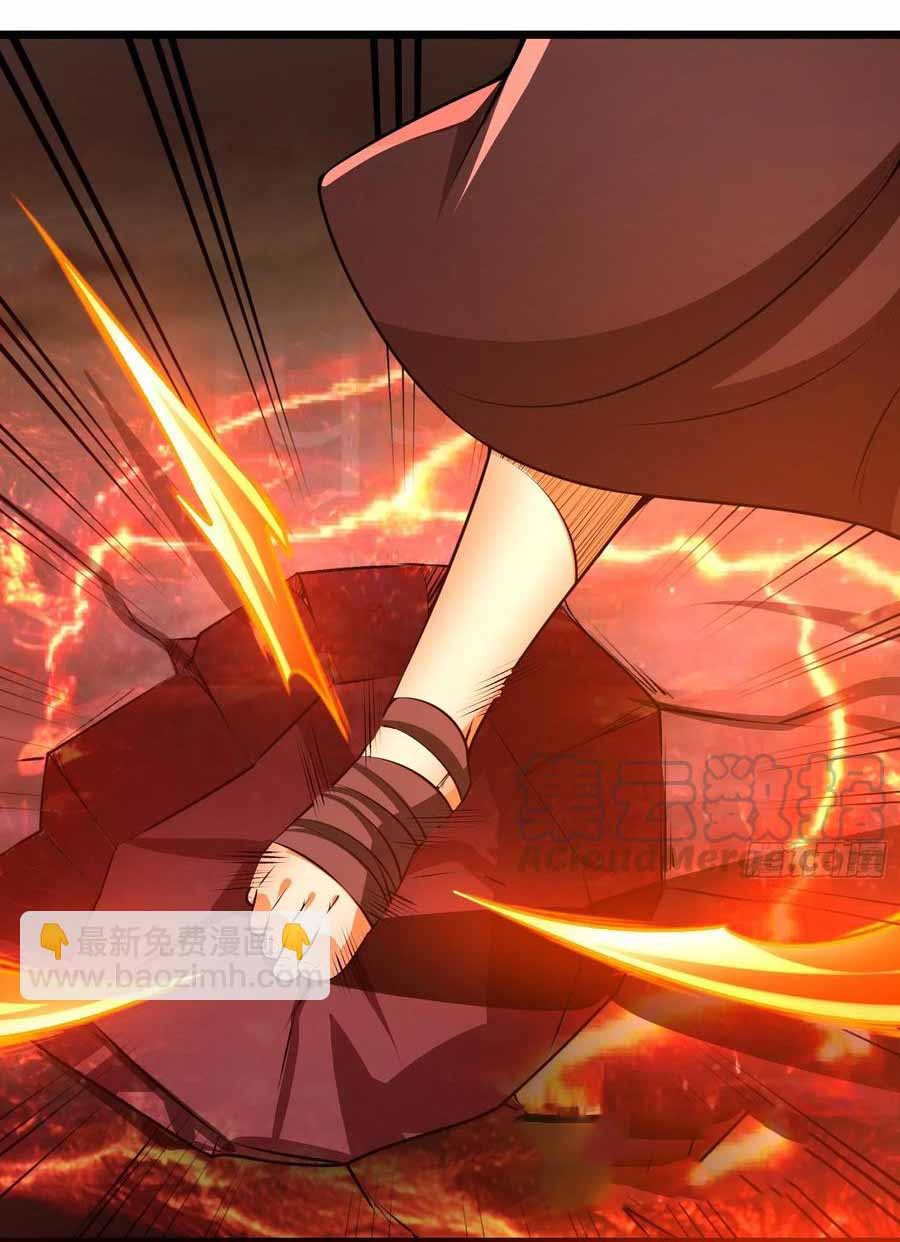 สายเลือดของข้าคือราชันย์ทั้ง 7 ตอนที่ 17 หน้า 17