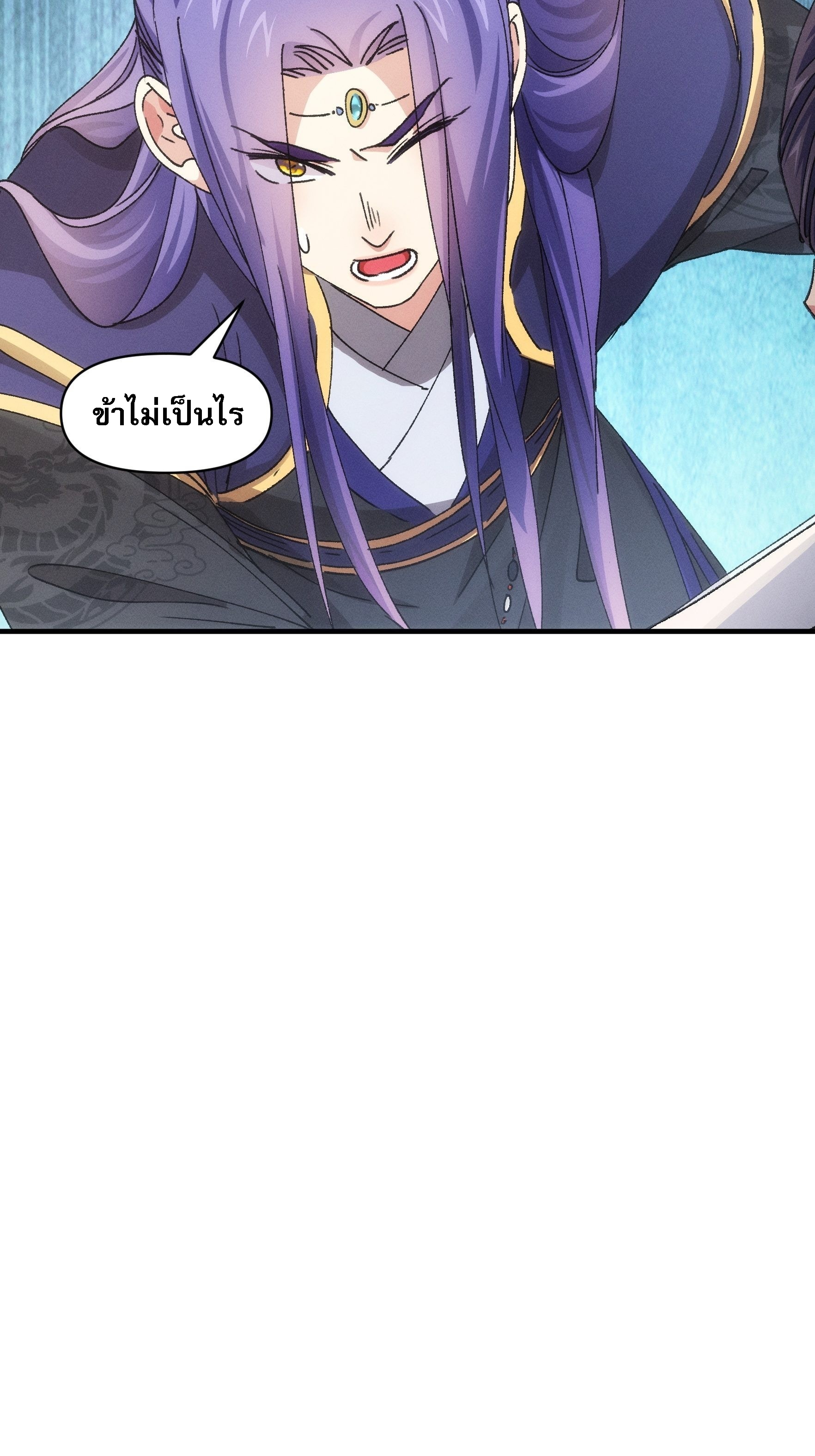 ข้าจะกำหนดชะตาตัวเอง ทันจีน ตอนที่ 85 หน้า 34