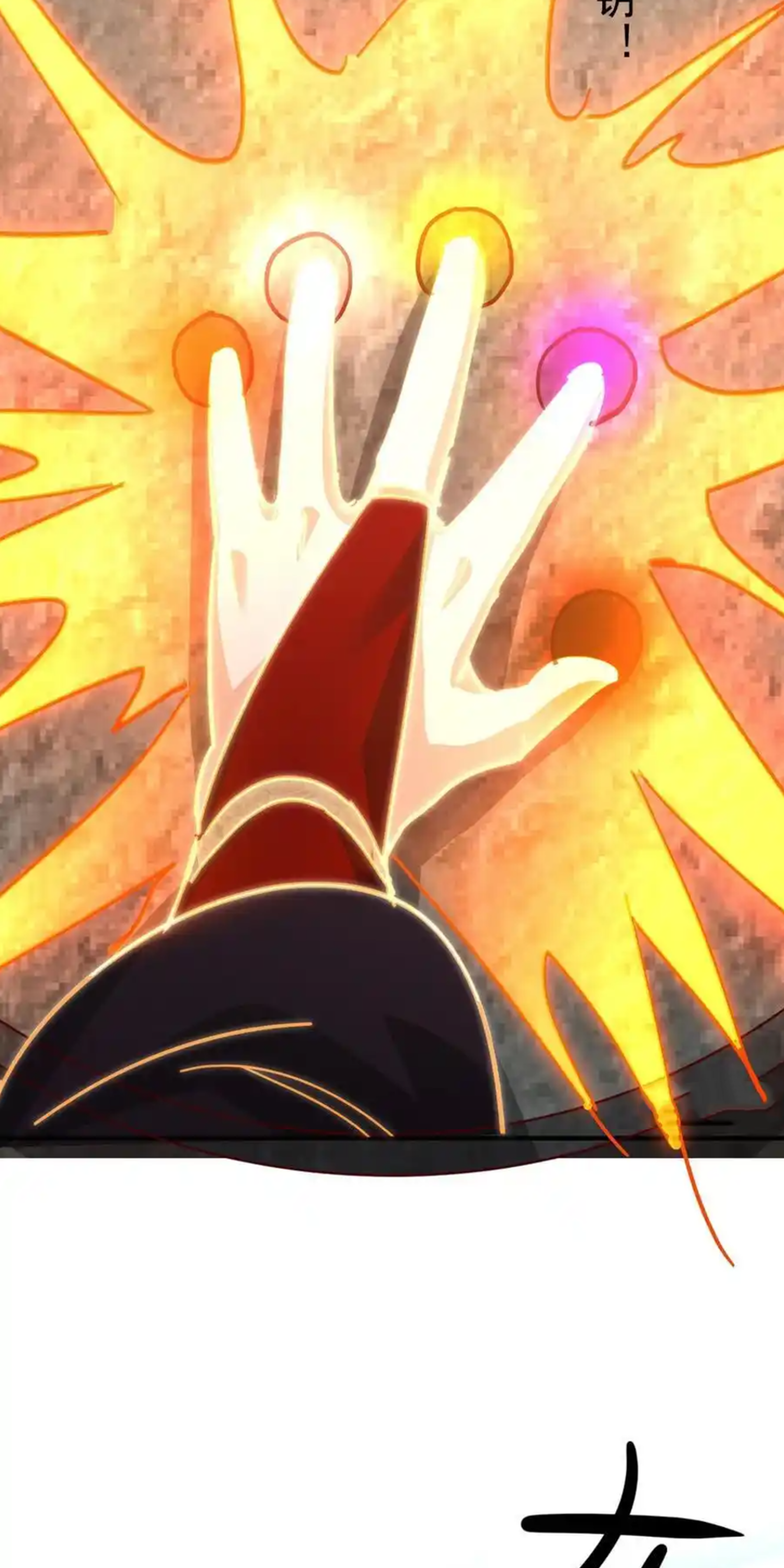 กลับมีพลังพระเจ้าสูงสุด ตอนที่ 40 หน้า 23