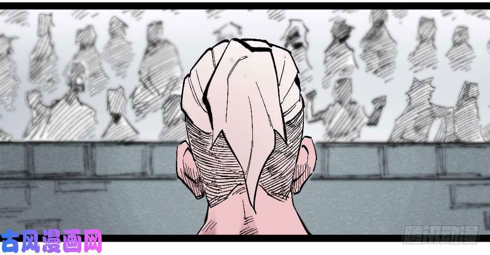 The doctor's Supremacy ตอนที่ 24 หน้า 37