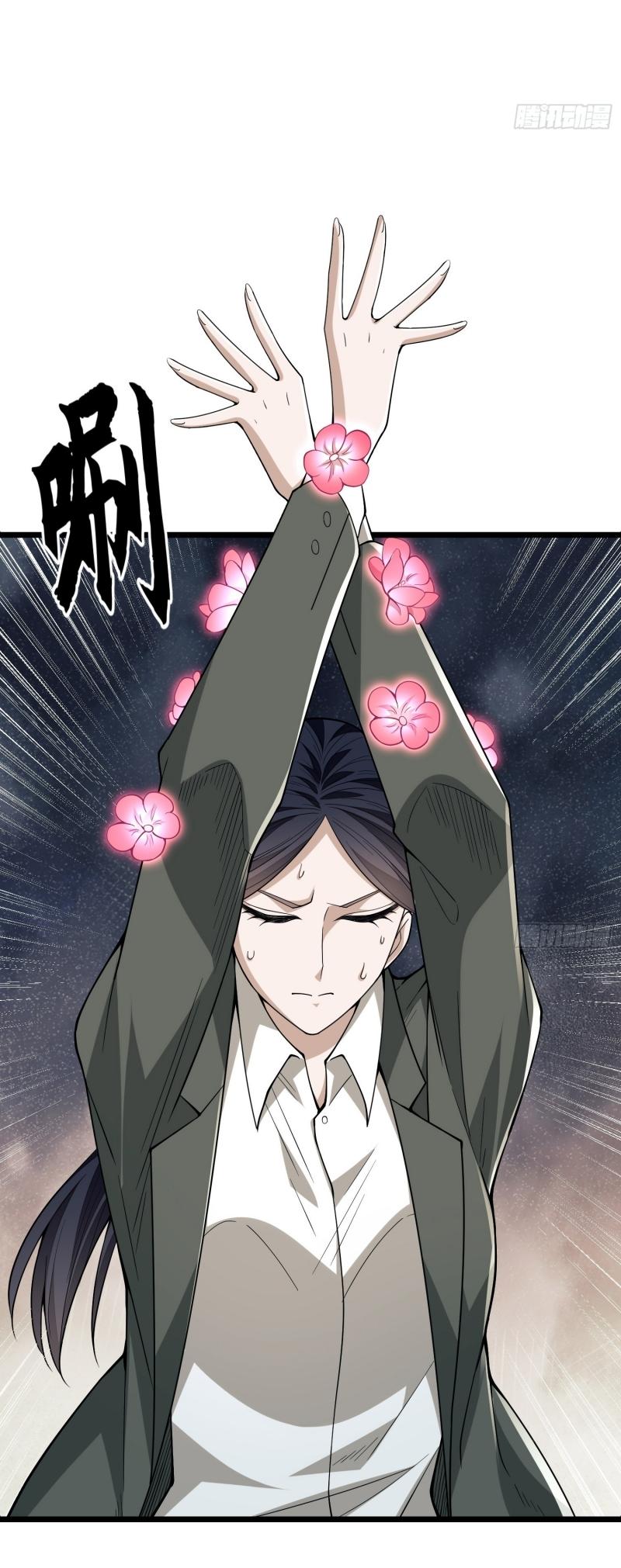 THE FIRST ORDER ตอนที่ 187 หน้า 39