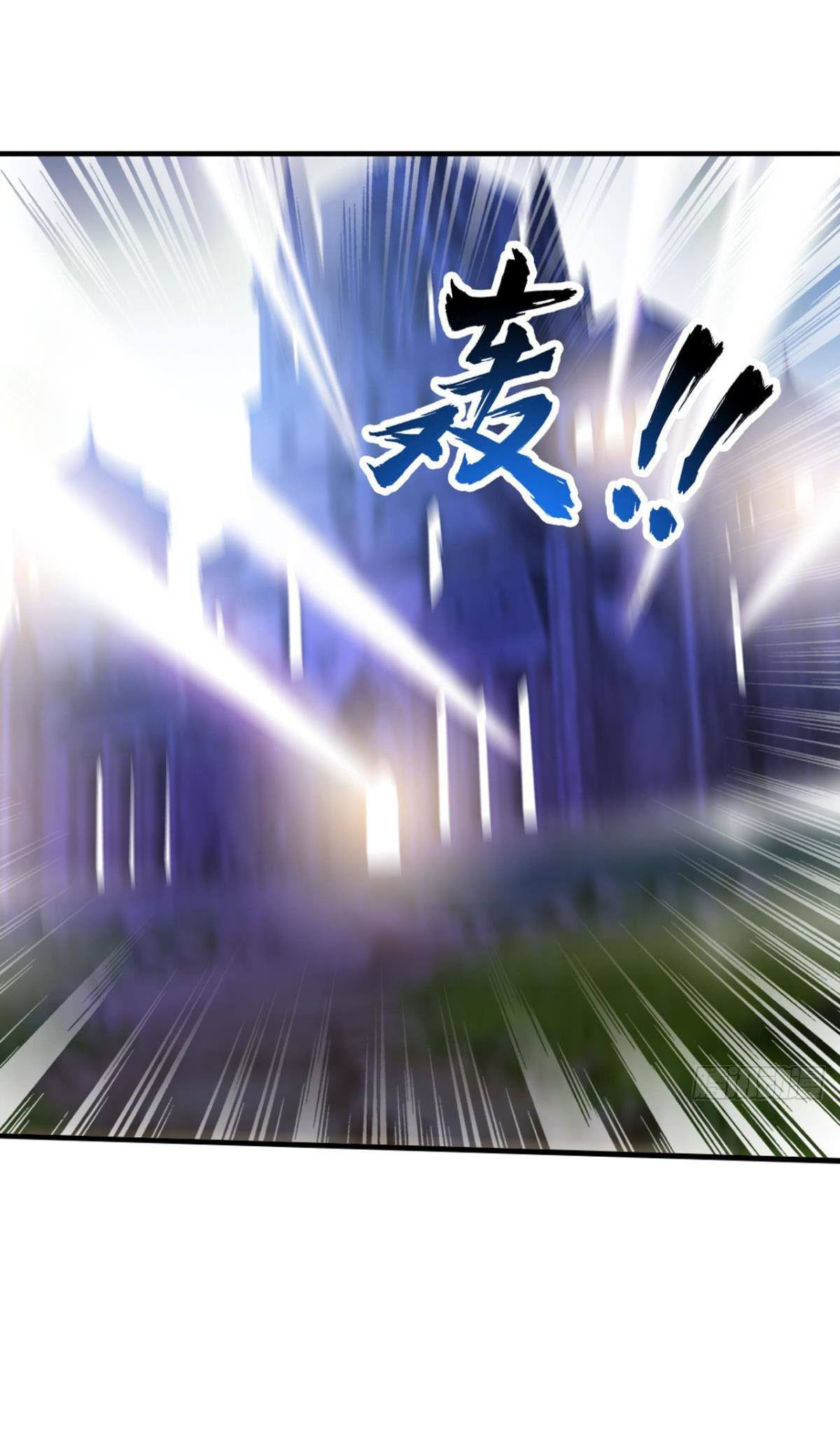 แก้วิกฤตแห่งสวรรค์ ตอนที่ 30 หน้า 23