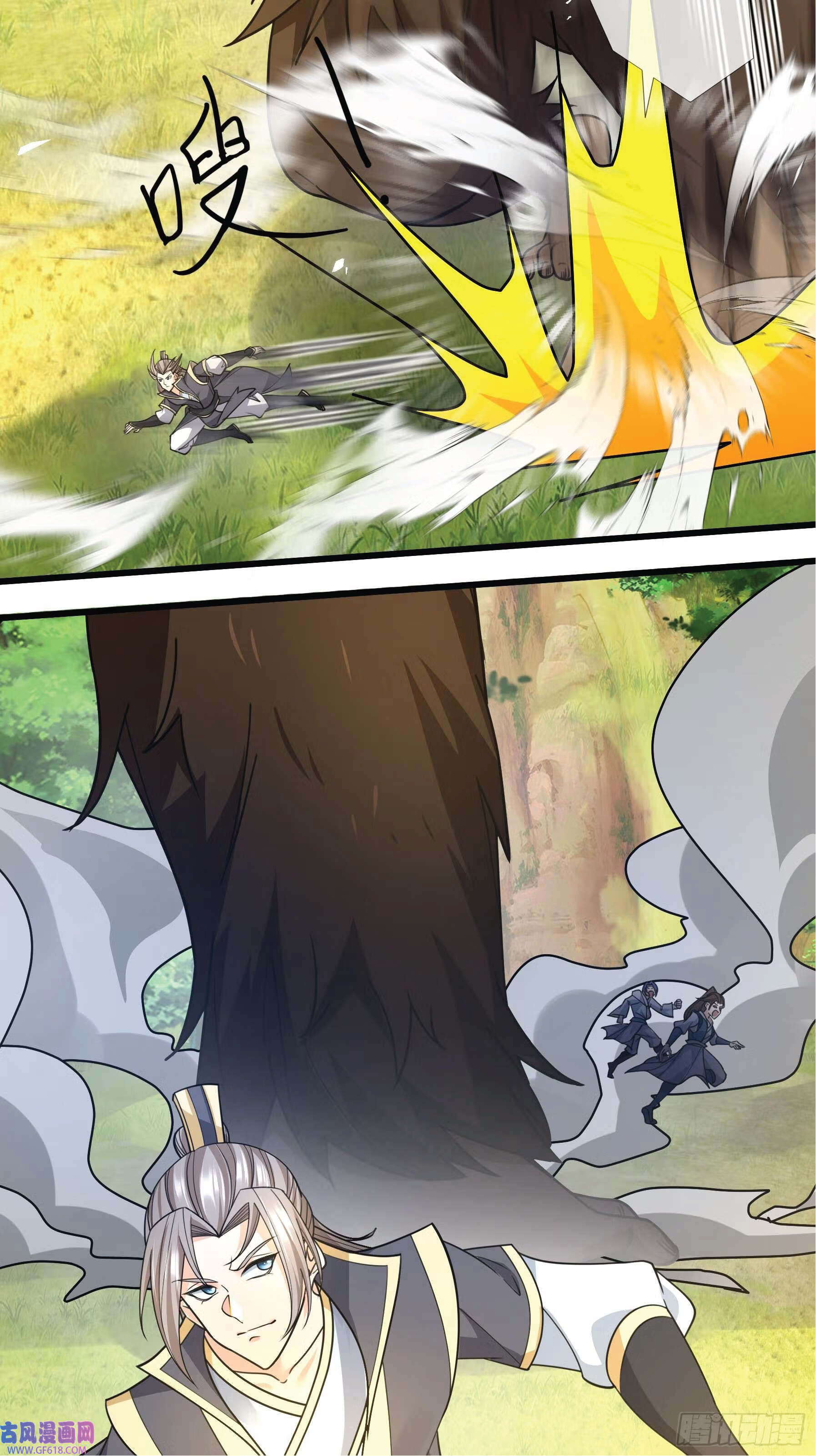 Being a Teacher is Invincible in World ตอนที่ 19 หน้า 67