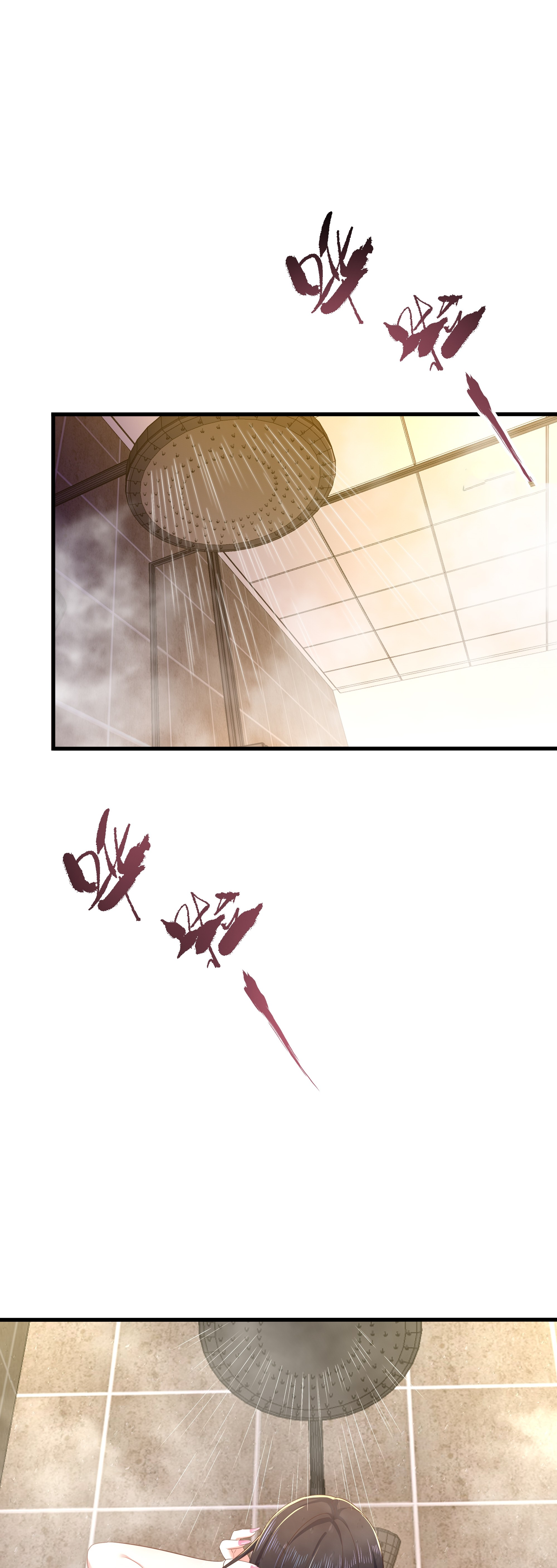 ตายในเกม เกิดใหม่ในร่างราชาปีศาจ ตอนที่ 5 หน้า 4