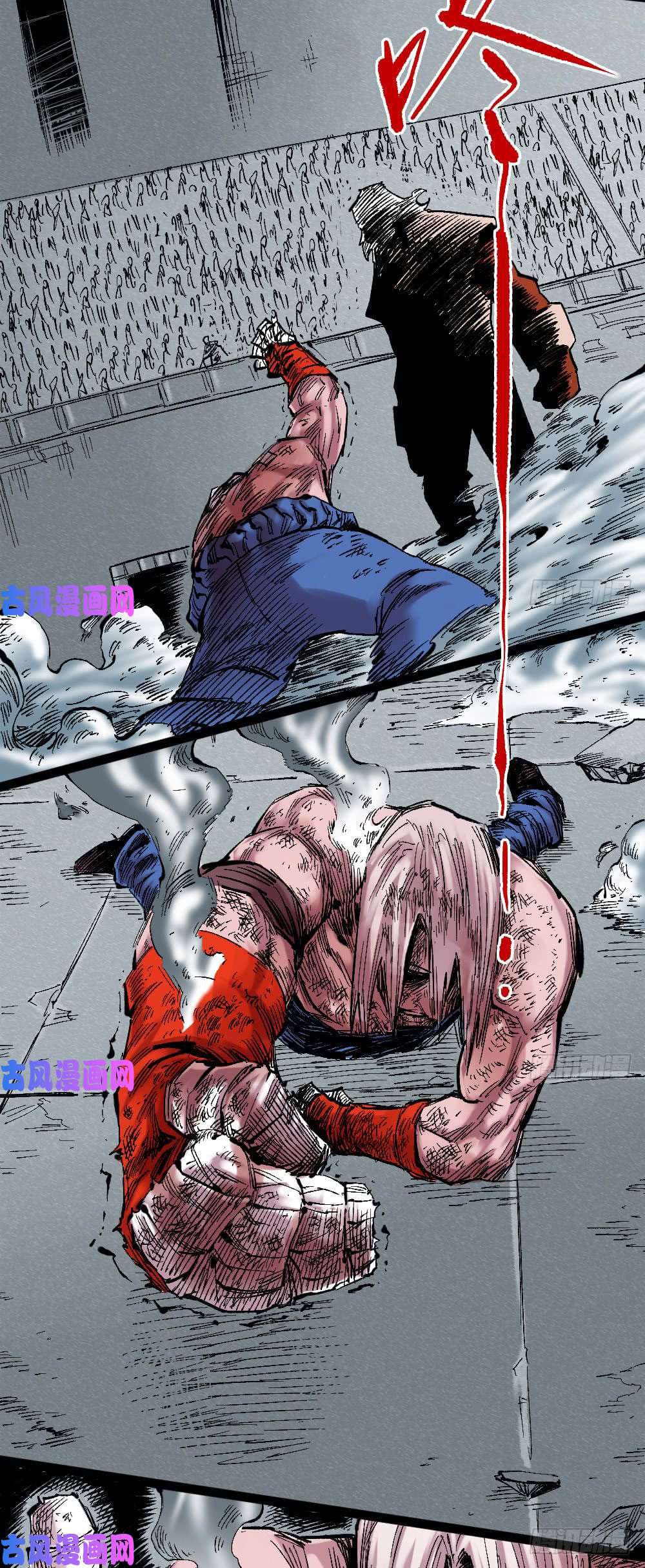 The doctor's Supremacy ตอนที่ 26 หน้า 11