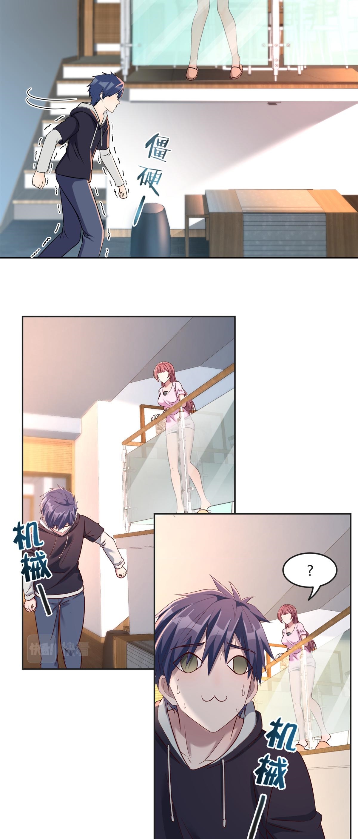 พี่สาวอยากเล่นคุณ ตอนที่ 10 หน้า 13