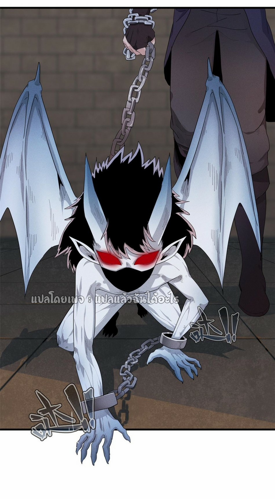 เข้ามาในเกมก็กลายเป็นเทพซะงั้น ตอนที่ 25 หน้า 31