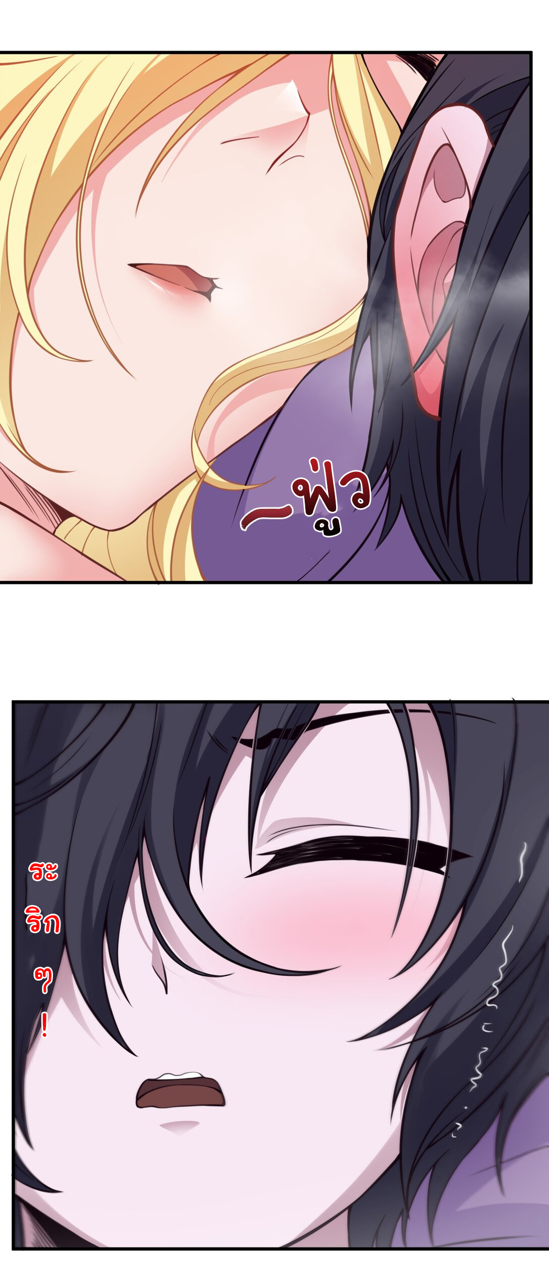 อัจฉริยะสุดชั่วร้ายสายแปรธาตุ ตอนที่ 10 หน้า 7