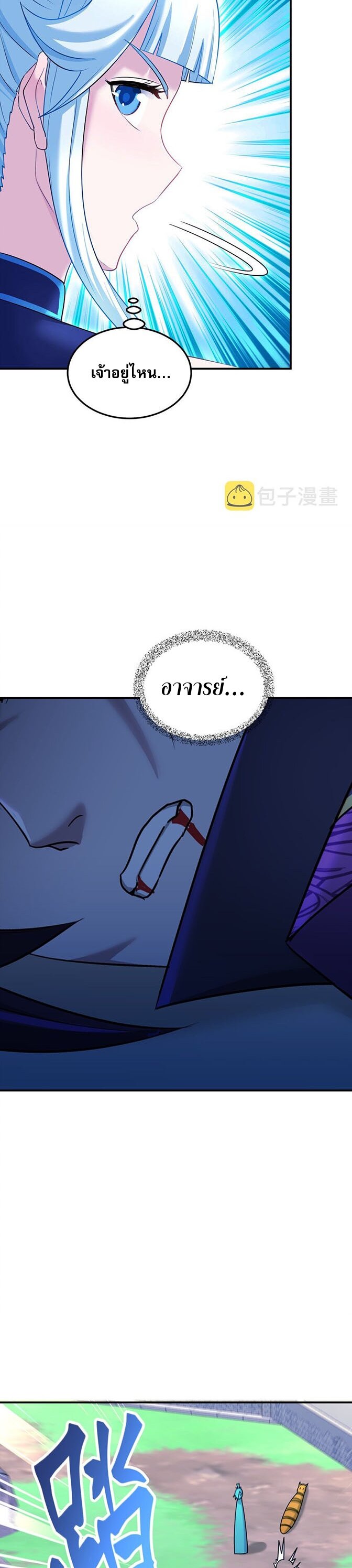 เกิดใหม่ในร่างบรรพบุรุษลัทธิมาร(จบ) ตอนที่ 34 หน้า 18