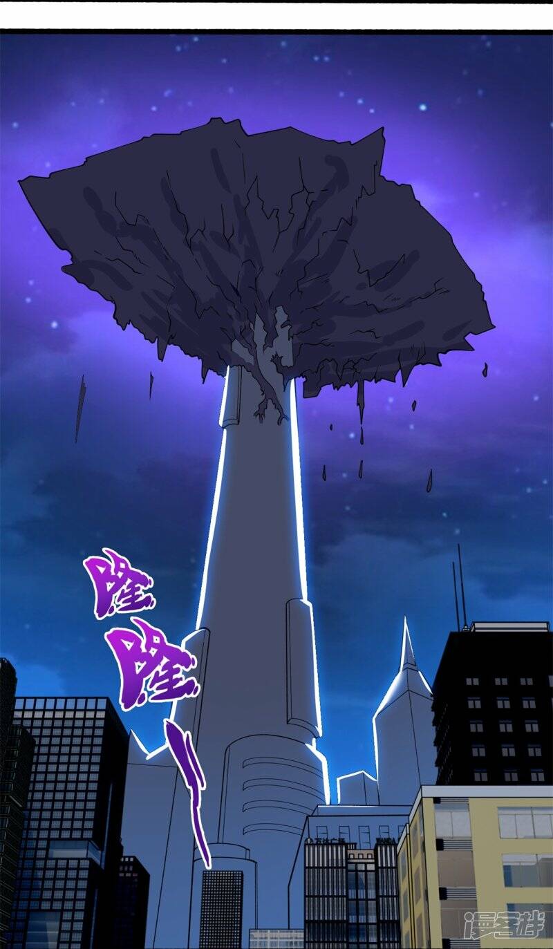 ราชาเทพนิรันดร์ (Eternal god king) ตอนที่ 296 หน้า 3