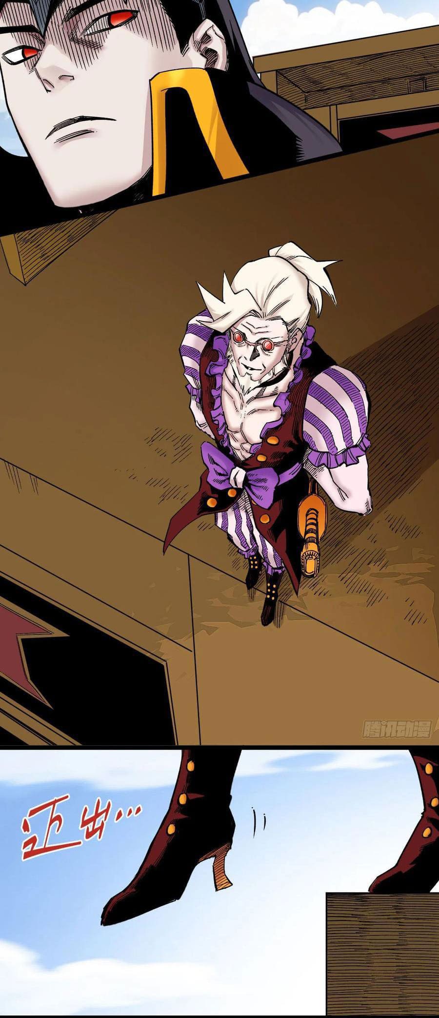 The doctor's Supremacy ตอนที่ 85 หน้า 7