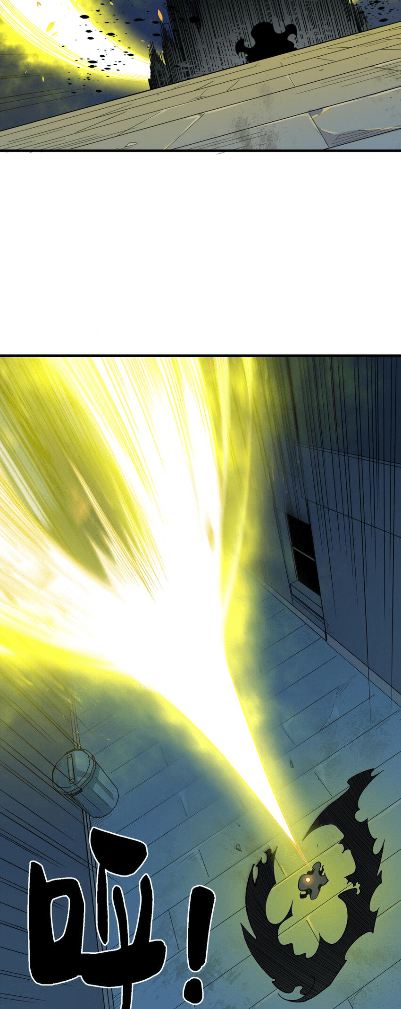 เมื่อข้าลงจากเขาแล้ว ข้าจะไร้ผู้ต่อกร !? (ฝึกเสร็จ Lv.Max) ตอนที่ 42 หน้า 26