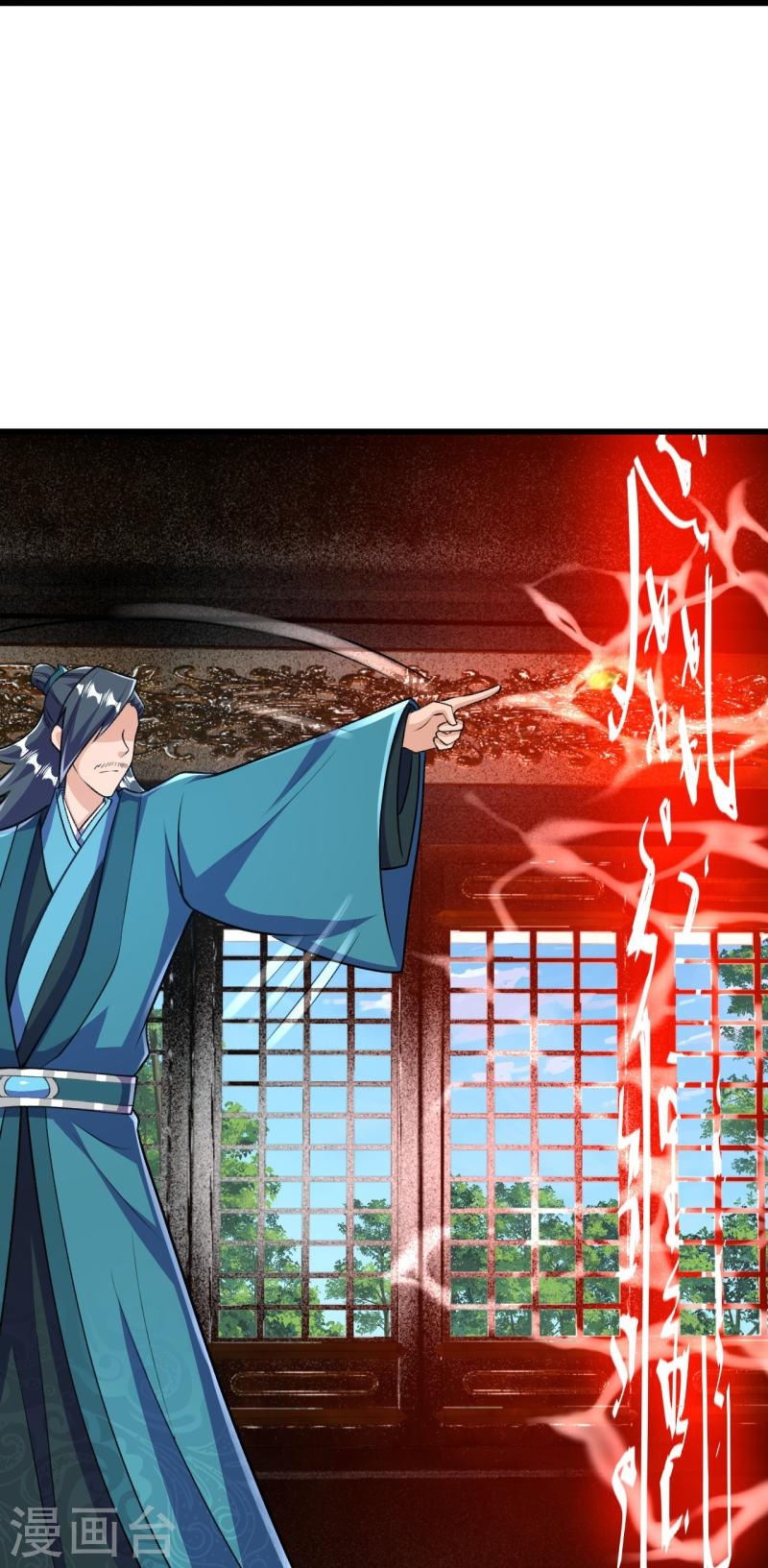 ผู้ขัดเกลาร่างกายที่แข็งแกร่งที่สุดในประวัติศาสตร์ ตอนที่ 36 หน้า 26