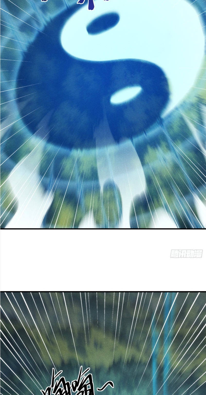 ข้าจะปลุกเทพเจ้าขึ้นมา! (I Have Revived The Chinese Gods!) ตอนที่ 10 หน้า 25