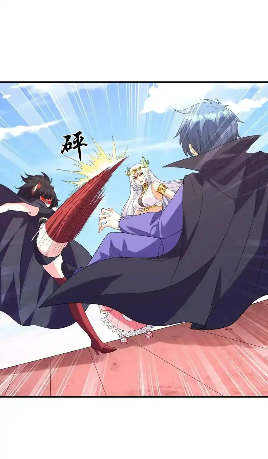 My Harem Is Entirely Female Demon Villains ตอนที่ 109 หน้า 24