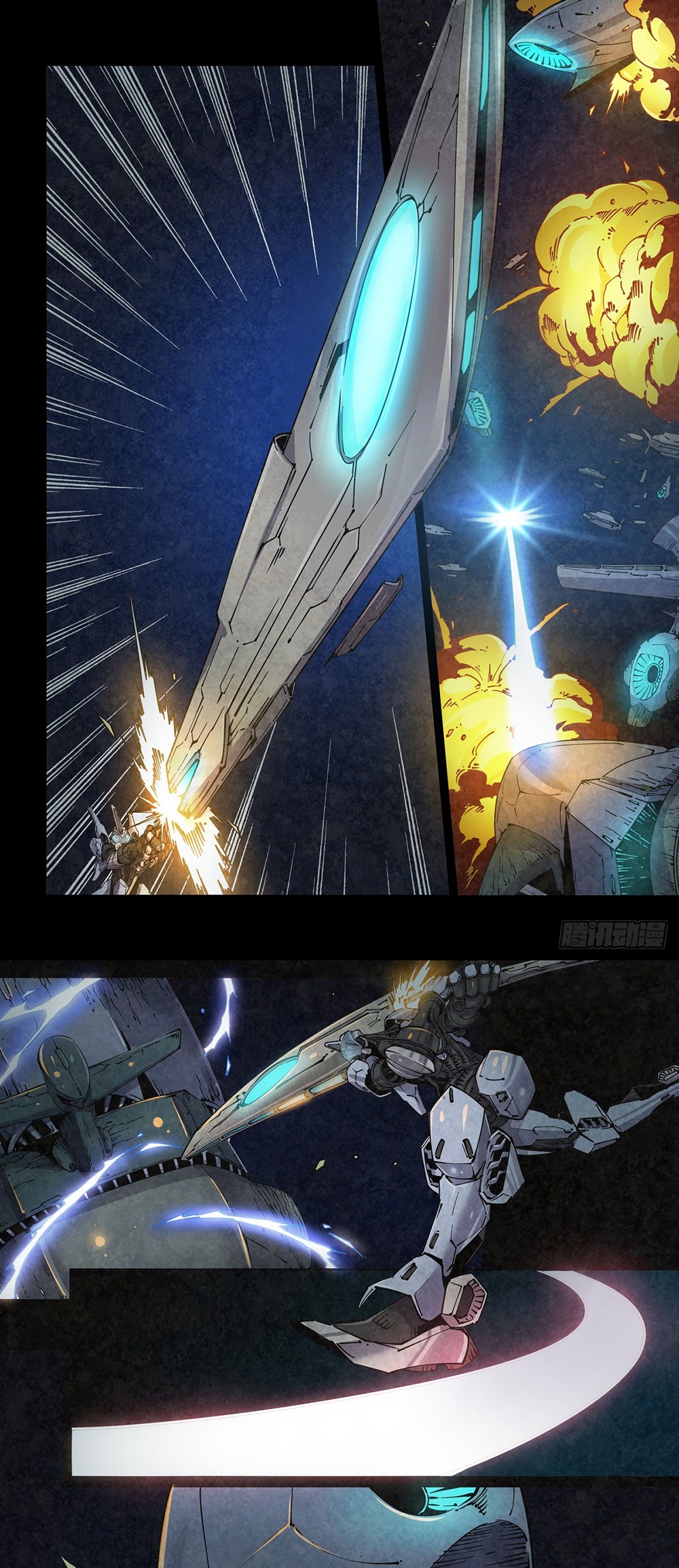 Legend of Cyber Heroes | ตำนานยุทธจักรไซเบอร์ ตอนที่ 1 หน้า 11