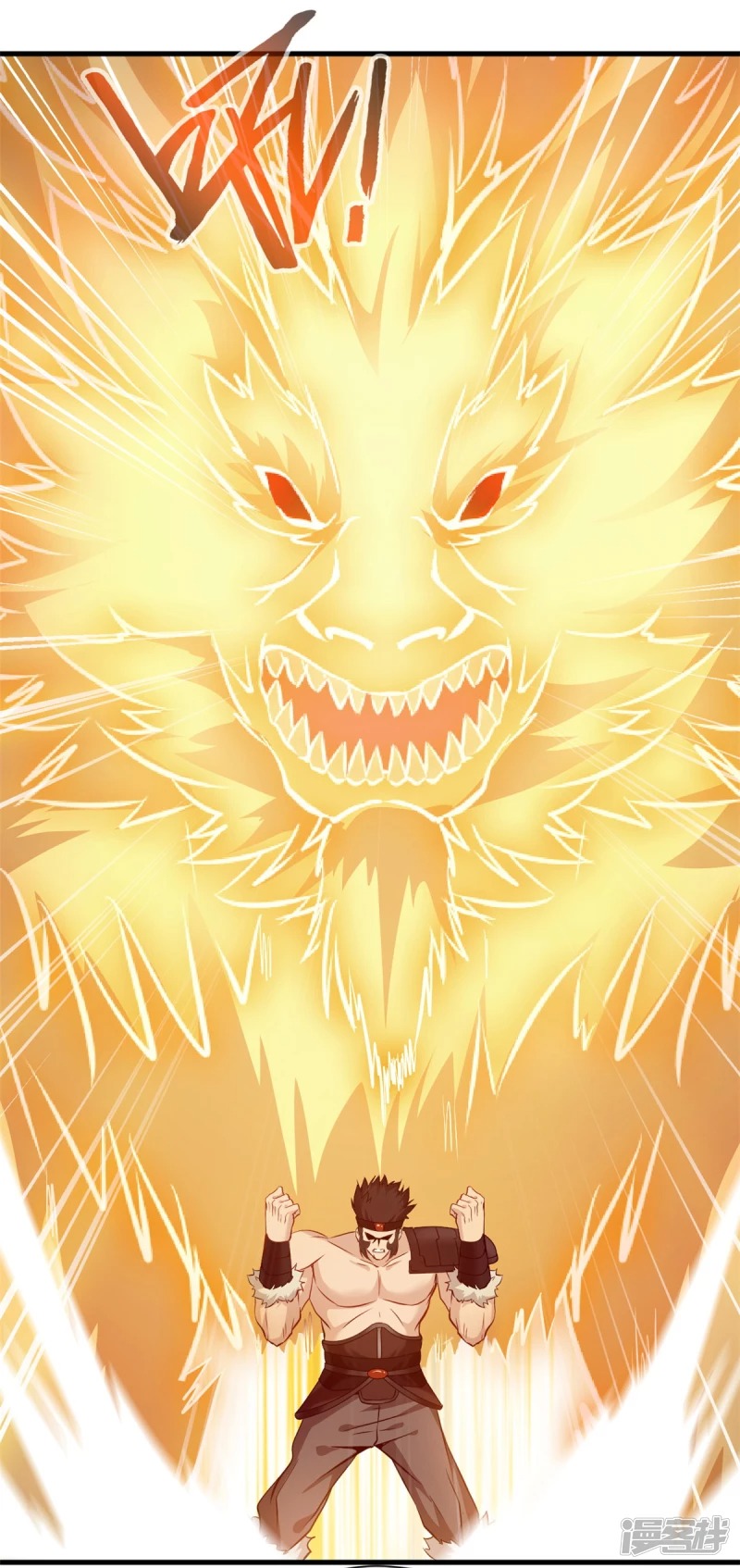 ปรมาจารย์ที่แข็งแกร่งที่สุด ตอนที่ 14 หน้า 2