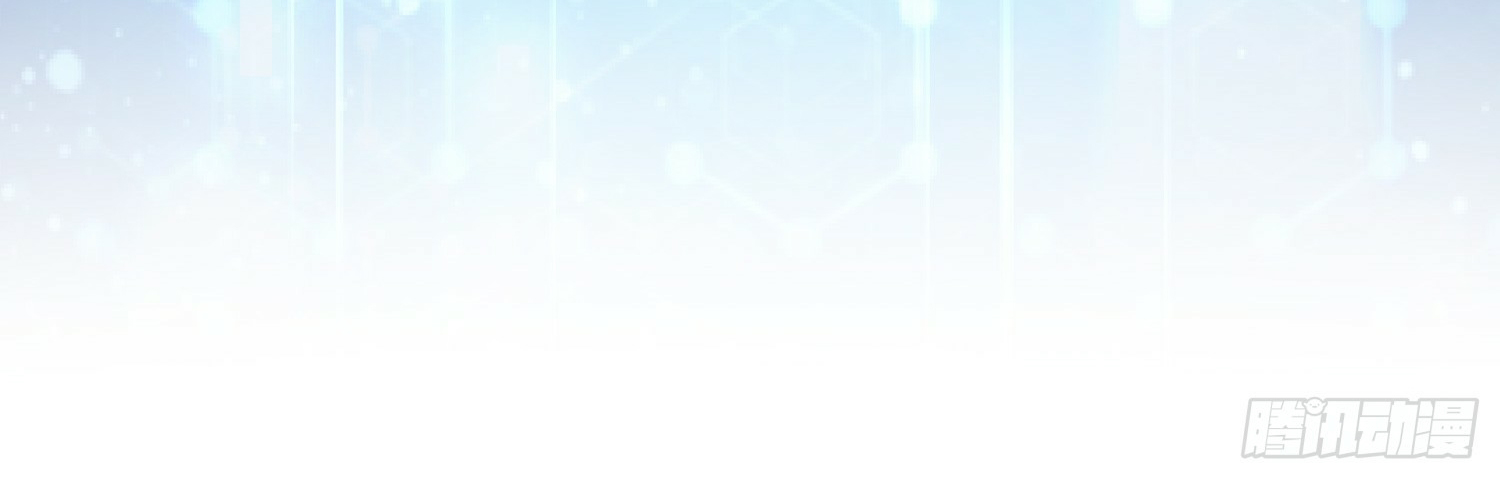 พิชิตใจท่านอาจารย์หญิงผู้งดงาม (ทันจีน) ตอนที่ 3 หน้า 43