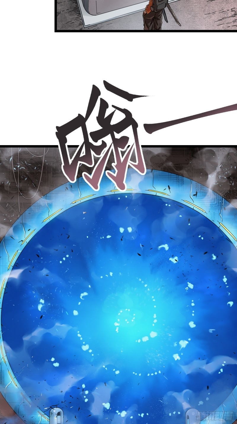 วิวัฒนาการแห่งอสูร : เริ่มต้นจากการตื่นขึ้นเป็นราชาแห่งอสูร! ตอนที่ 2 หน้า 31