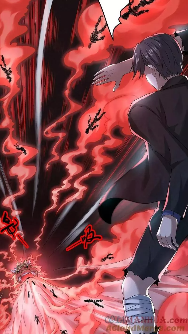 Overly Ferocious of Being Cautious ตอนที่ 56 หน้า 3