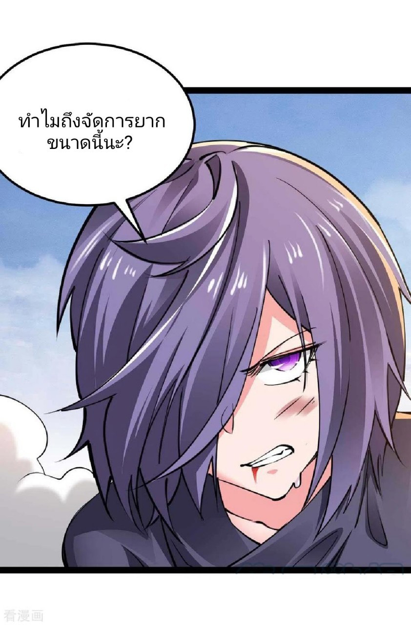 ฮาเร็มกองทัพสาวนี้ของผม ตอนที่ 54 หน้า 15