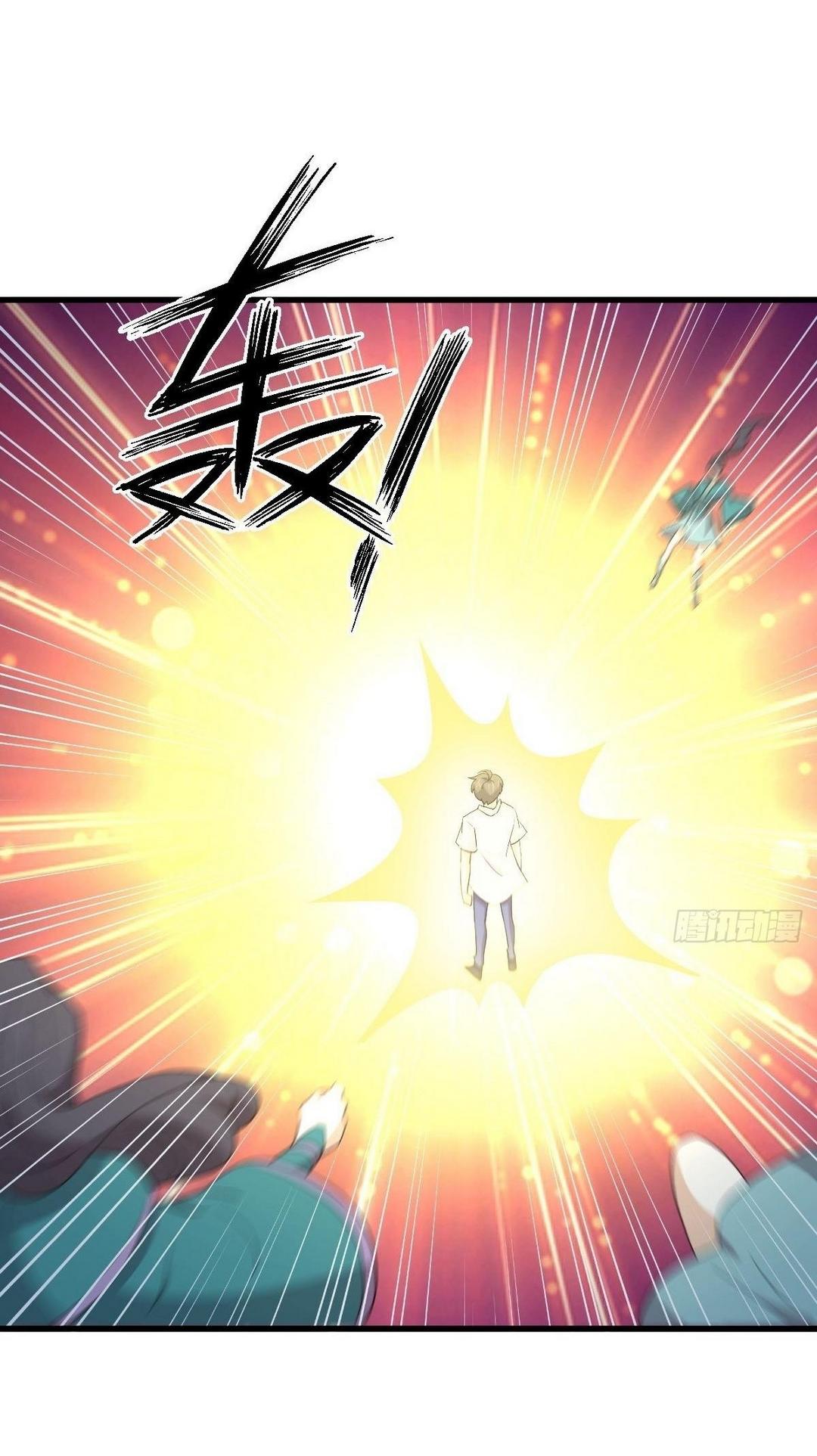 Immortal Swordsman in The Reverse World ข้าเซียนกระบี่ไม่เกาะสตรี ตอนที่ 378 หน้า 43