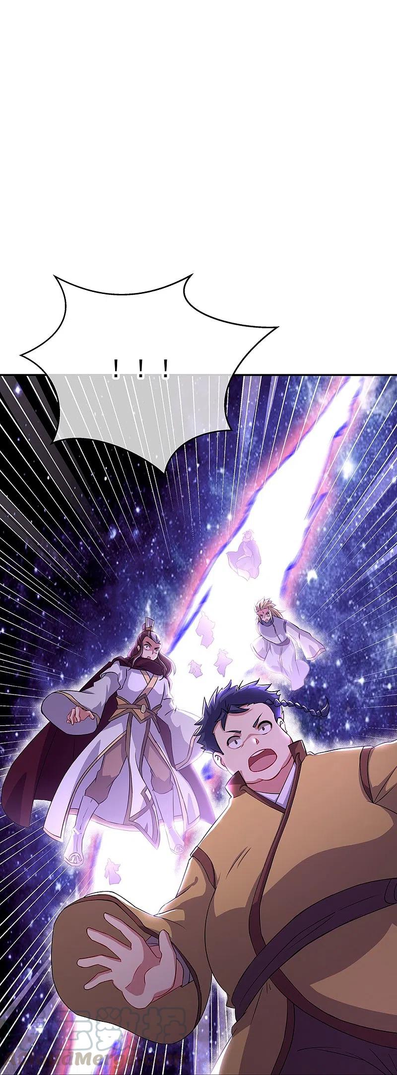 peerless battle spirit ตอนที่ 318 หน้า 6