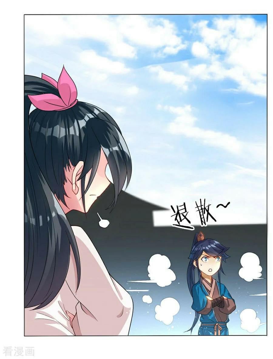 ข้ารับใช้ชั้นหนึ่ง ตอนที่ 22 หน้า 35