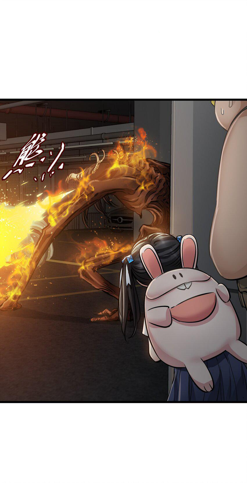 ช่างกล วันสิ้นโลก (Apocalypse Mechanic) ตอนที่ 22 หน้า 29