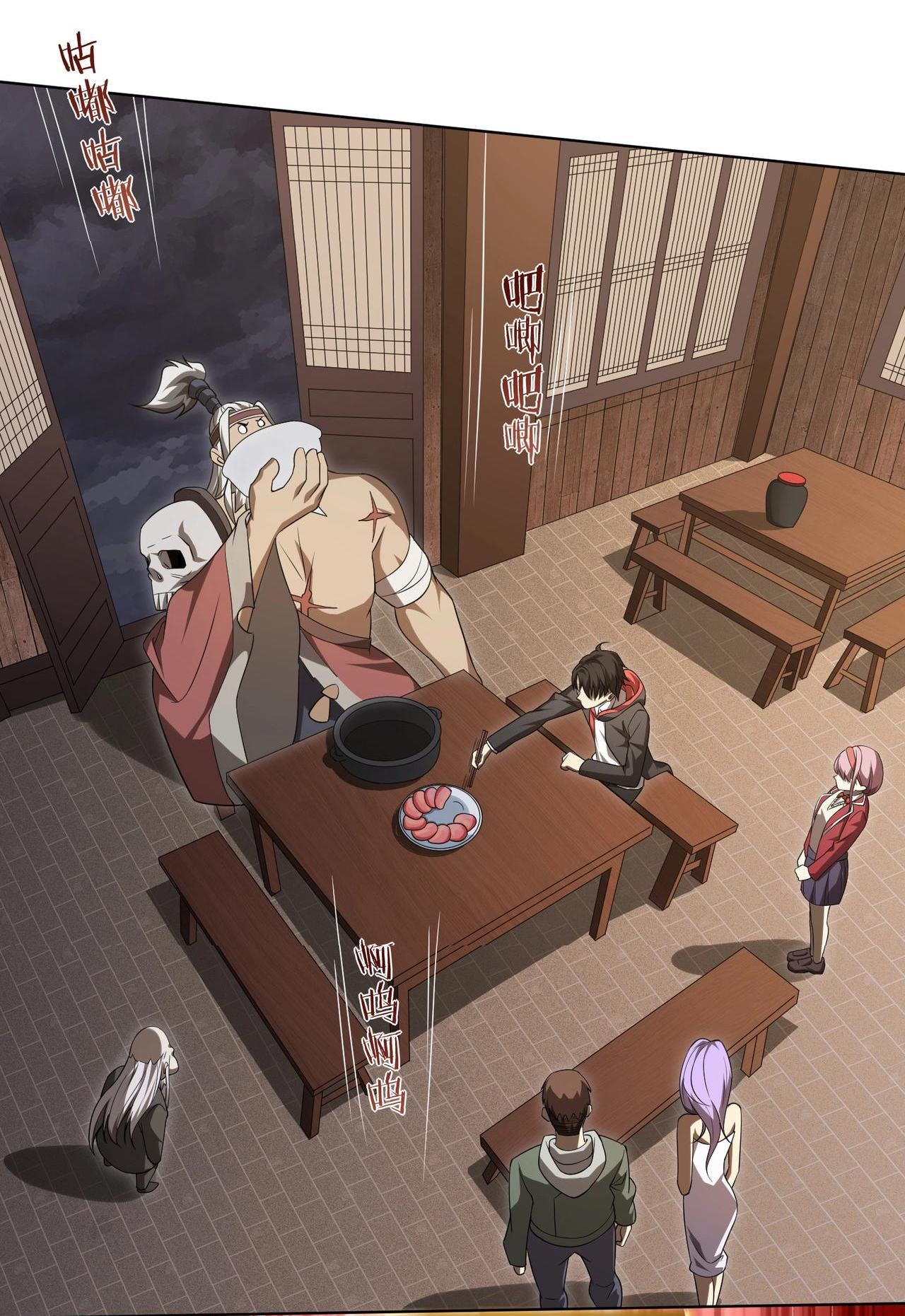 Start with trillions of coins ตอนที่ 8 หน้า 7