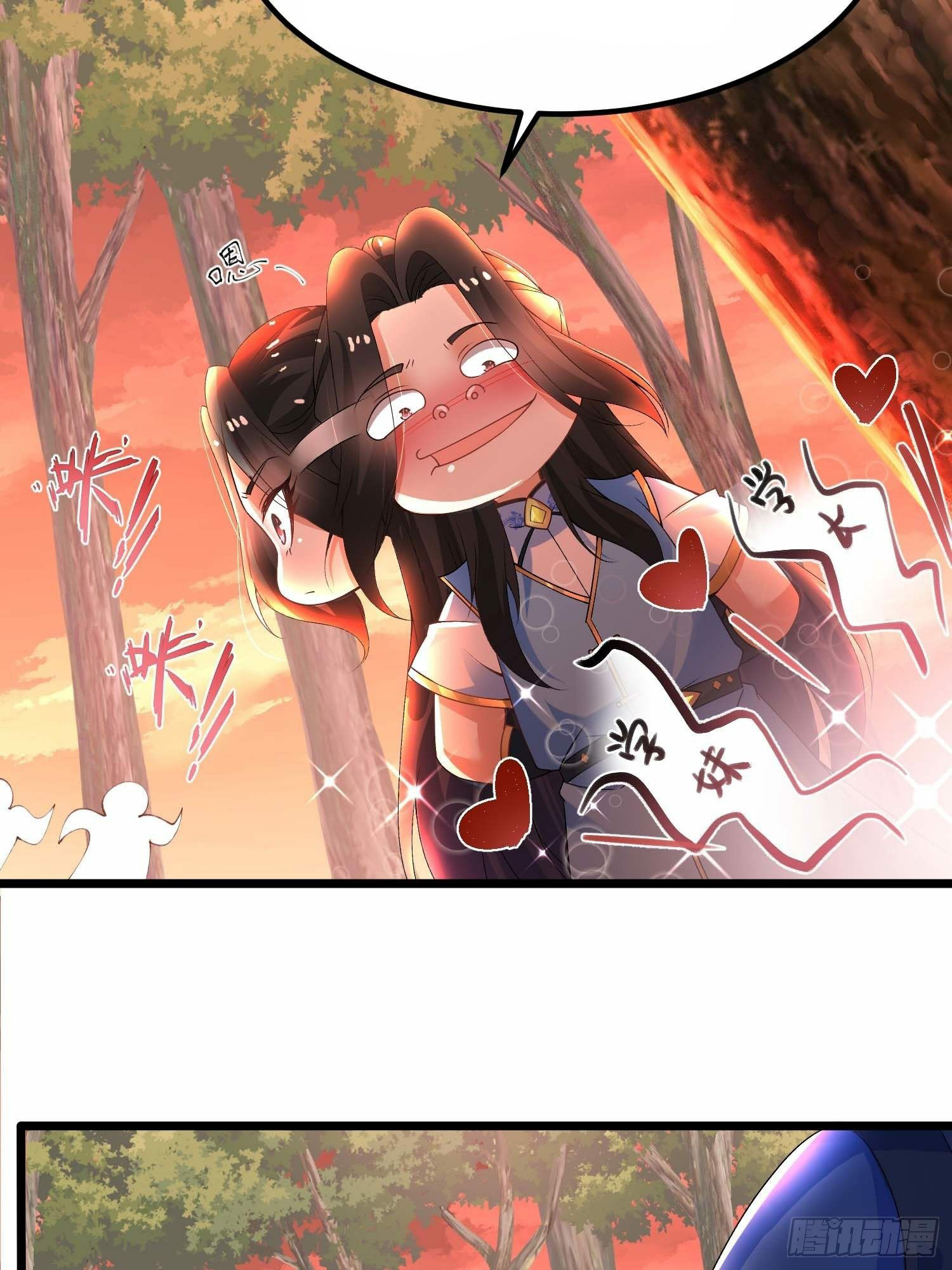 เทพกระบี่มรณะ (ชนจีน) ตอนที่ 11 หน้า 10