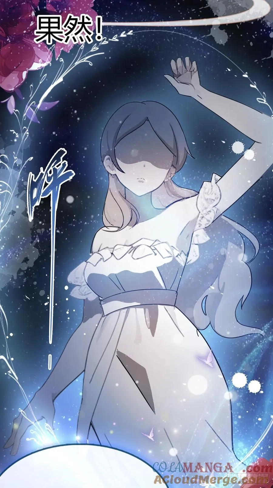 (ซ้ำกับบาทเดียว)ข้าคือปรมาจารย์ไร้เทียมทาน?ห๊ะไรนะ!!! ตอนที่ 4 หน้า 37