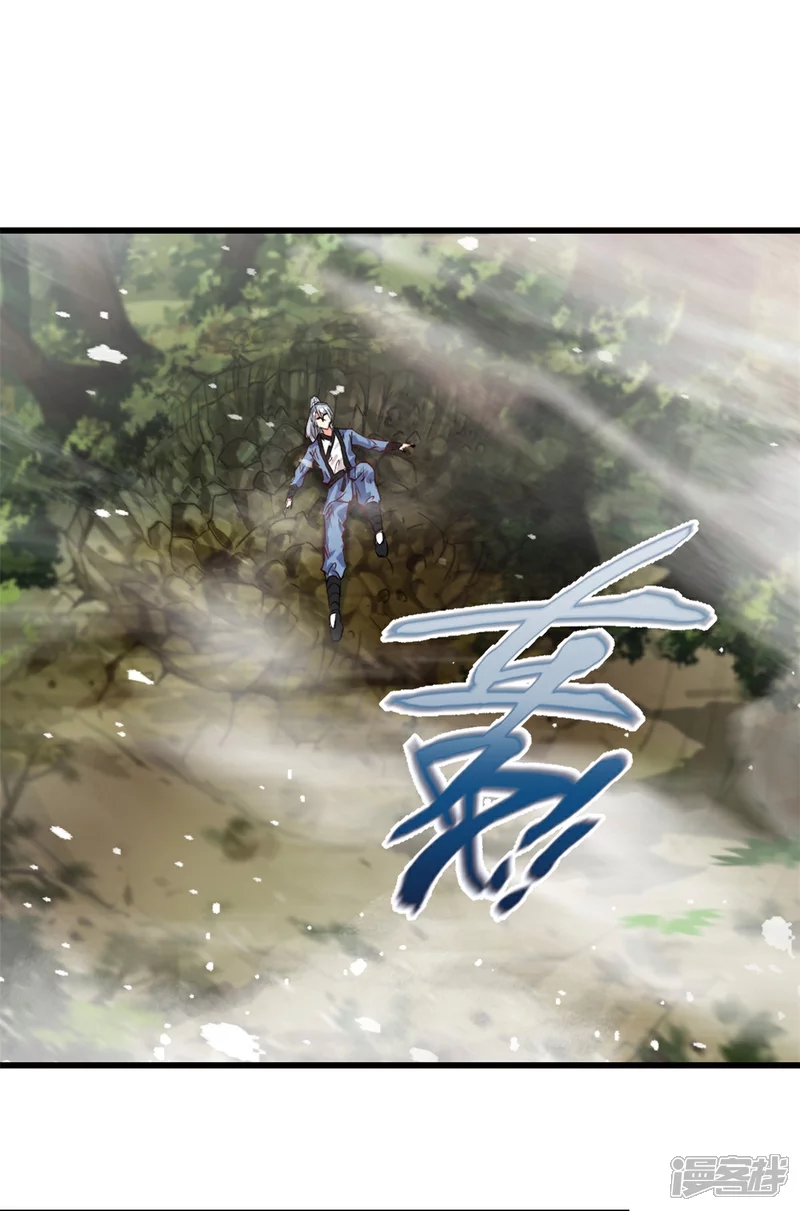 นักฆ่าผู้ไร้เทียมทาน ตอนที่ 2 หน้า 16