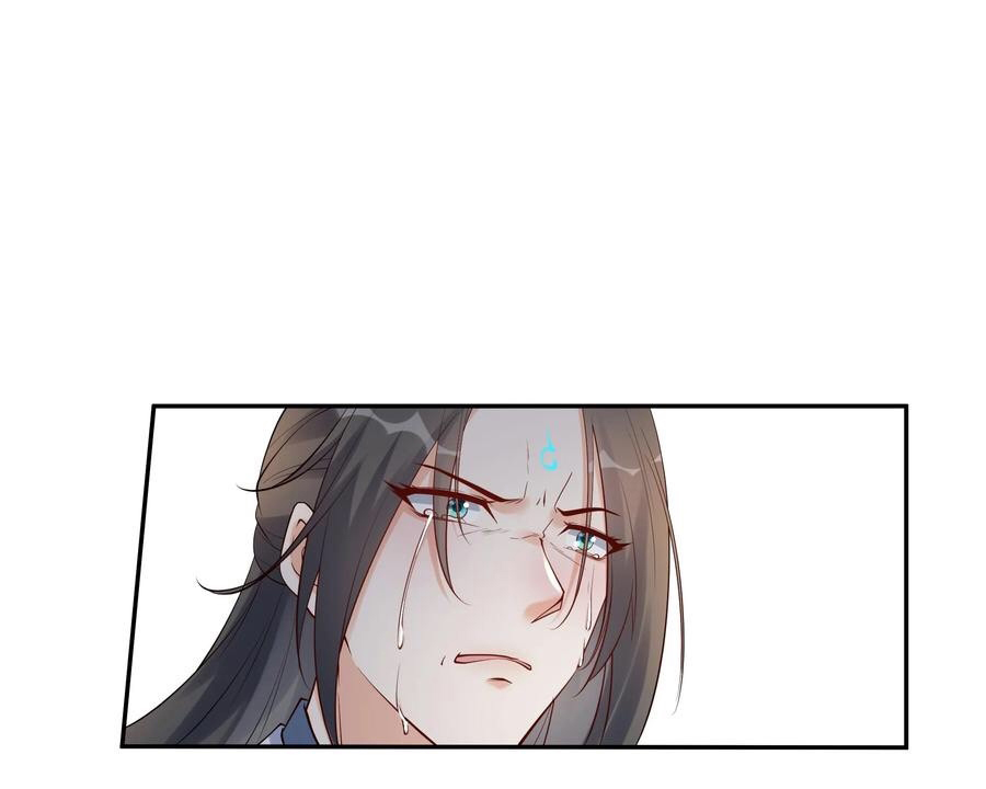 The Villain of Destiny วายร้ายแห่งโชคชะตา! ตอนที่ 105 หน้า 12