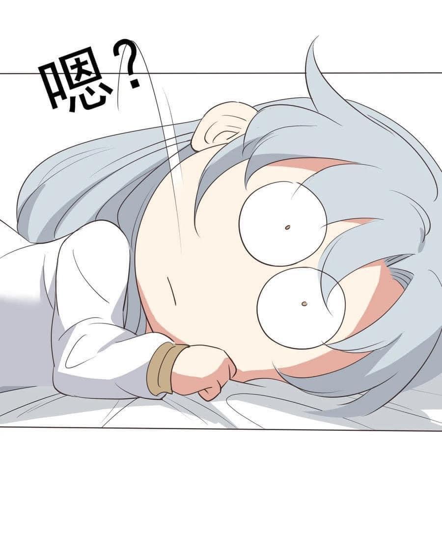 Legend of King Amata | ตำนาน ราชันย์ อมตะ ตอนที่ 19 หน้า 23