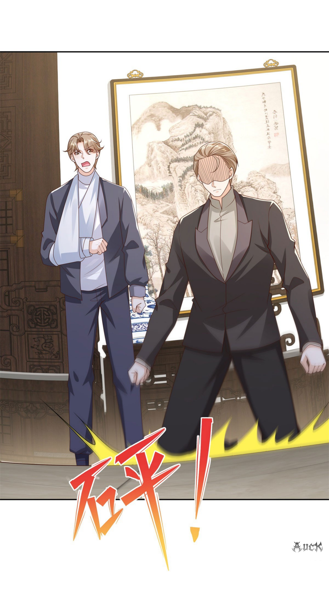 เทพเจ้าแห่งสงครามที่แข็งแกร่งที่สุดของเมือง ตอนที่ 26 หน้า 28