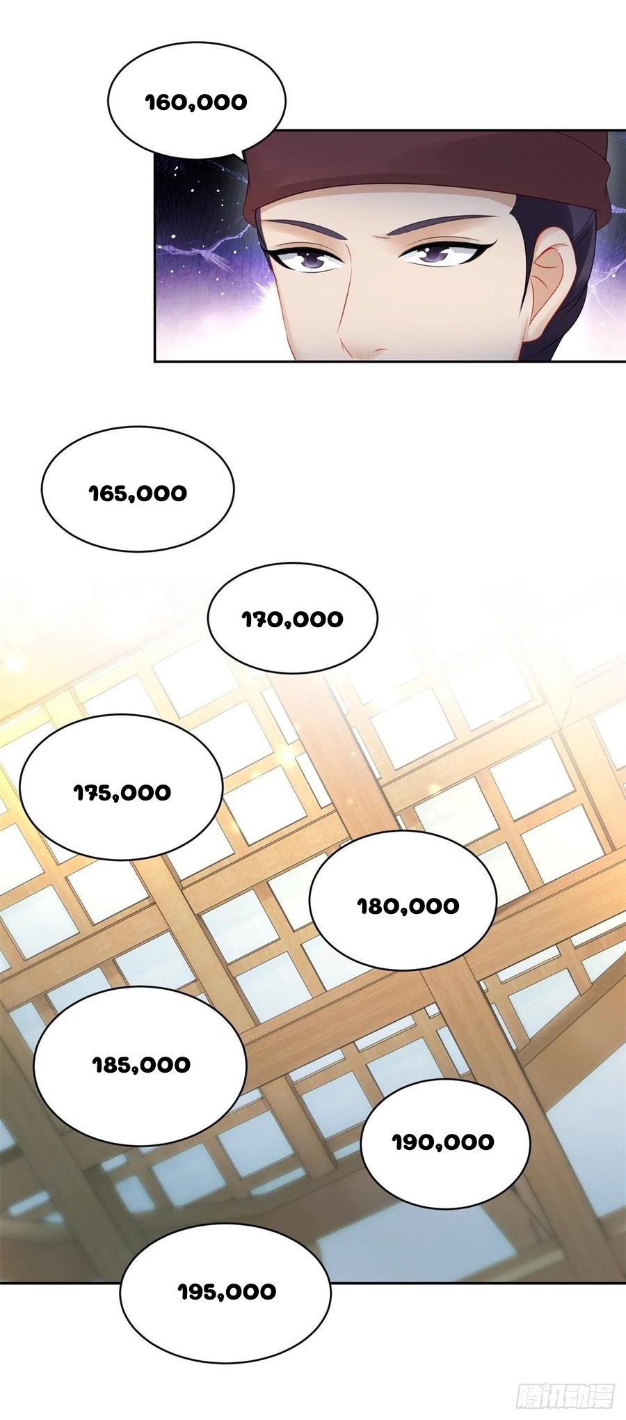 จักรพรรดิวิญญาณศักดิ์สิทธิ์ (ทันจีน) ตอนที่ 62 หน้า 10