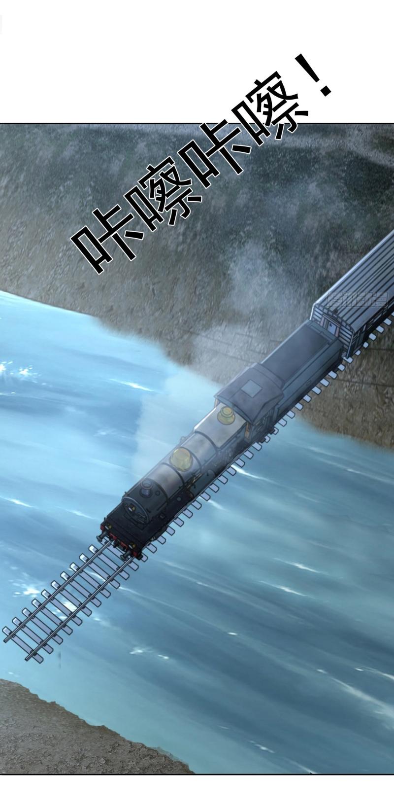 THE FIRST ORDER ตอนที่ 183 หน้า 5