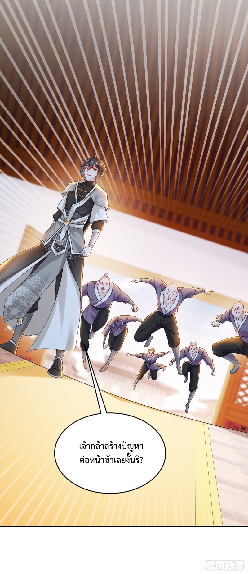 ฮาเร็มศิษย์พี่สาวทั้งเจ็ดของผมนะค้าบ ตอนที่ 10 หน้า 6